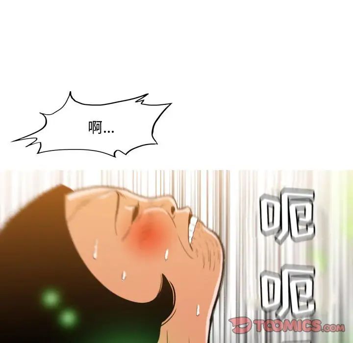 《恶劣时代》漫画最新章节第37话免费下拉式在线观看章节第【82】张图片