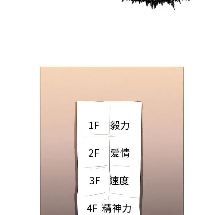 《恶劣时代》漫画最新章节第37话免费下拉式在线观看章节第【59】张图片