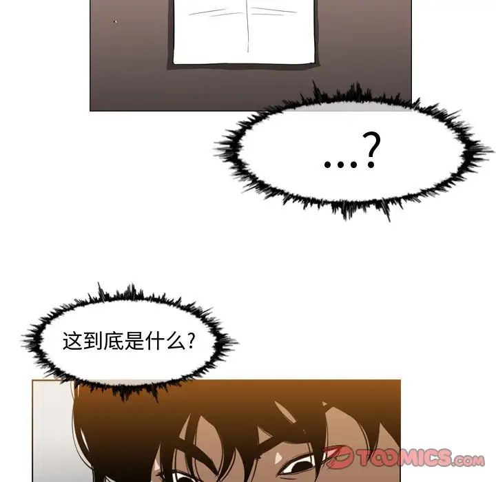 《恶劣时代》漫画最新章节第37话免费下拉式在线观看章节第【60】张图片