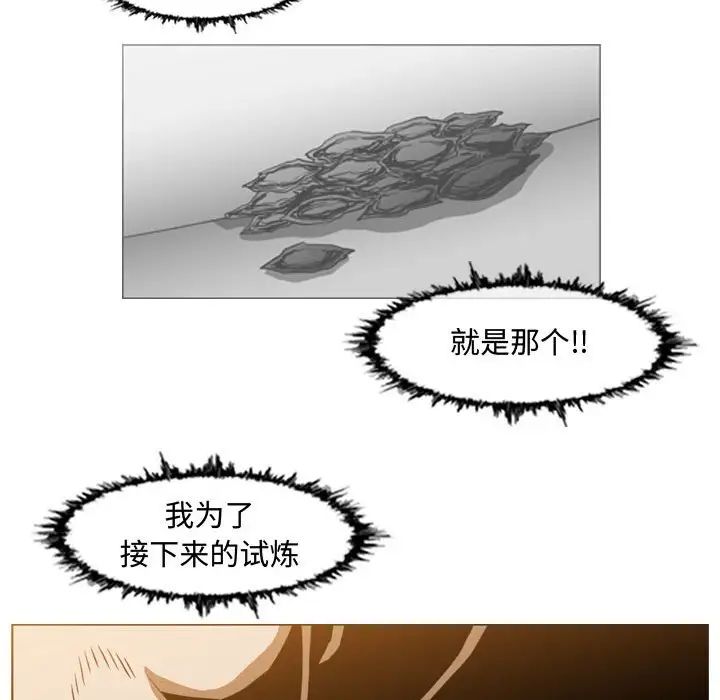 《恶劣时代》漫画最新章节第37话免费下拉式在线观看章节第【51】张图片