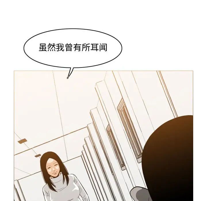 《恶劣时代》漫画最新章节第37话免费下拉式在线观看章节第【87】张图片