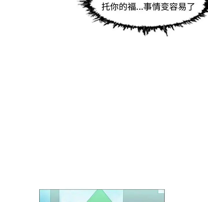 《恶劣时代》漫画最新章节第37话免费下拉式在线观看章节第【67】张图片