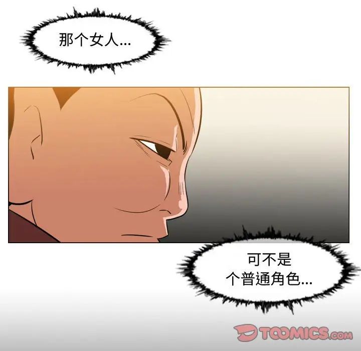 《恶劣时代》漫画最新章节第37话免费下拉式在线观看章节第【18】张图片