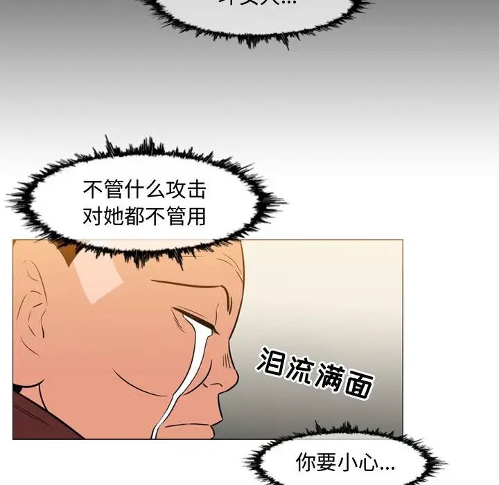 《恶劣时代》漫画最新章节第37话免费下拉式在线观看章节第【35】张图片