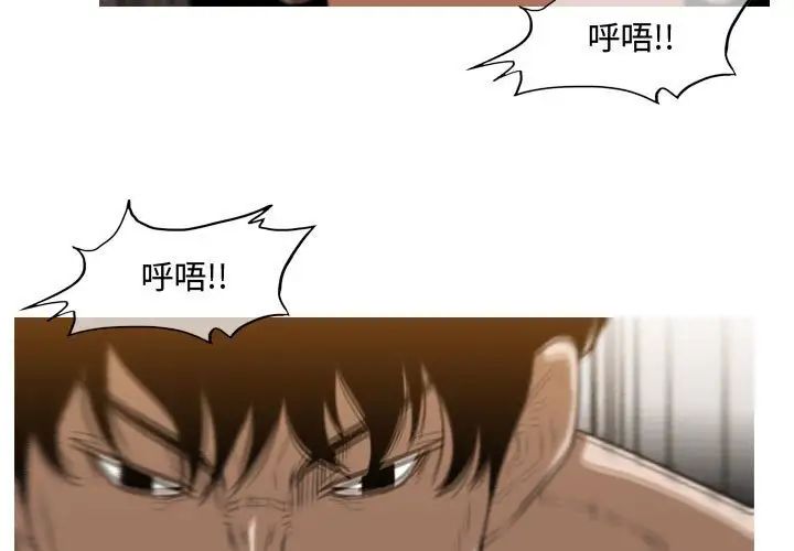 《恶劣时代》漫画最新章节第37话免费下拉式在线观看章节第【3】张图片