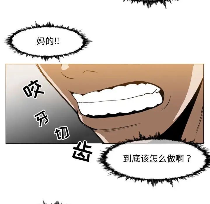 《恶劣时代》漫画最新章节第37话免费下拉式在线观看章节第【47】张图片