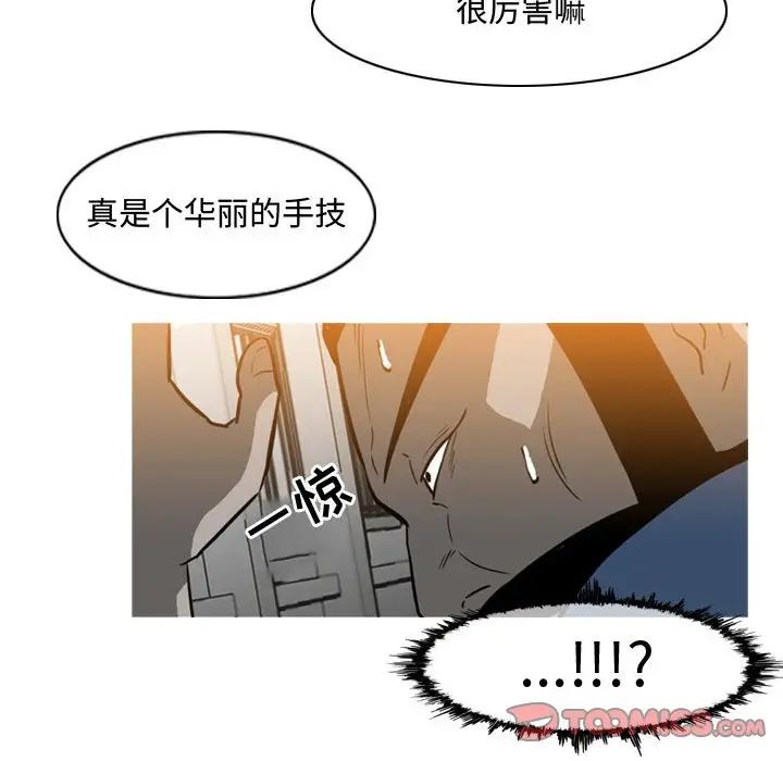 《恶劣时代》漫画最新章节第37话免费下拉式在线观看章节第【86】张图片