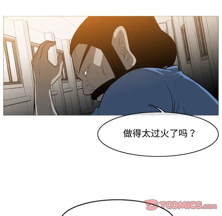 《恶劣时代》漫画最新章节第37话免费下拉式在线观看章节第【84】张图片