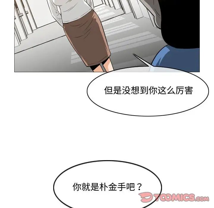 《恶劣时代》漫画最新章节第37话免费下拉式在线观看章节第【88】张图片