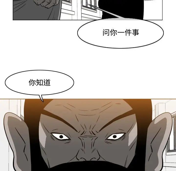 《恶劣时代》漫画最新章节第37话免费下拉式在线观看章节第【69】张图片