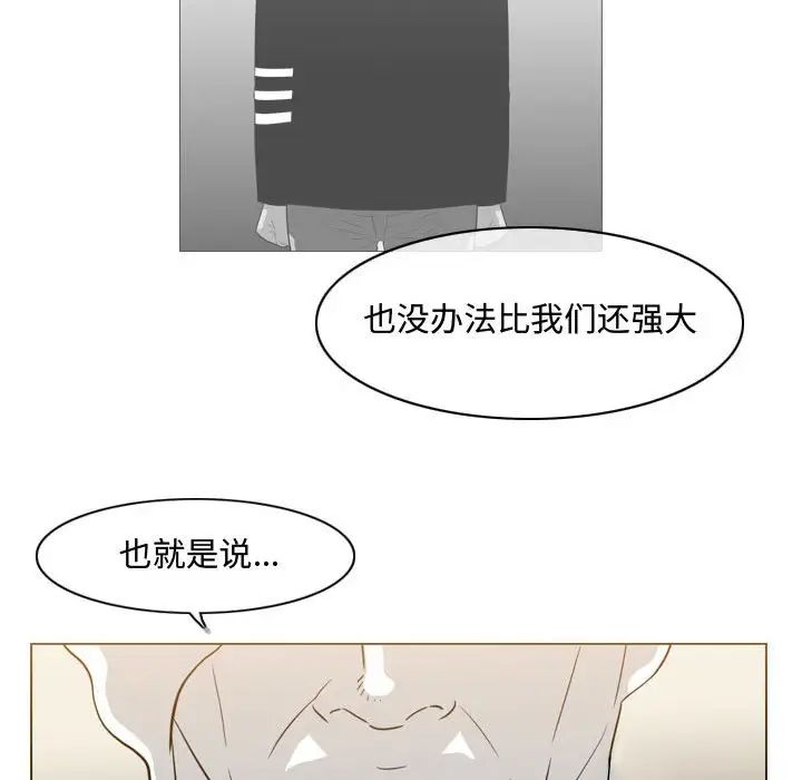 《恶劣时代》漫画最新章节第38话免费下拉式在线观看章节第【63】张图片