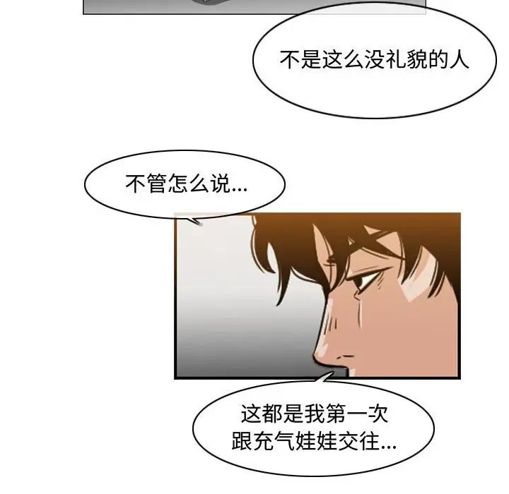 《恶劣时代》漫画最新章节第38话免费下拉式在线观看章节第【19】张图片