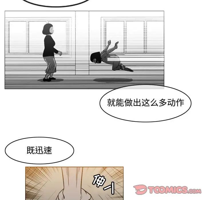 《恶劣时代》漫画最新章节第38话免费下拉式在线观看章节第【42】张图片