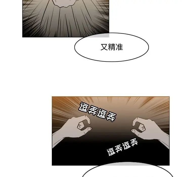 《恶劣时代》漫画最新章节第38话免费下拉式在线观看章节第【43】张图片