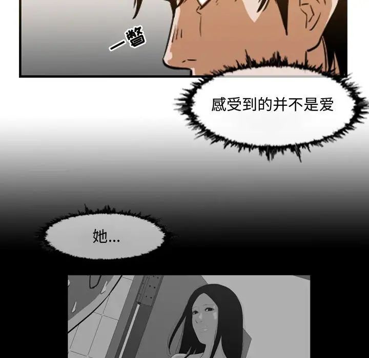 《恶劣时代》漫画最新章节第38话免费下拉式在线观看章节第【31】张图片