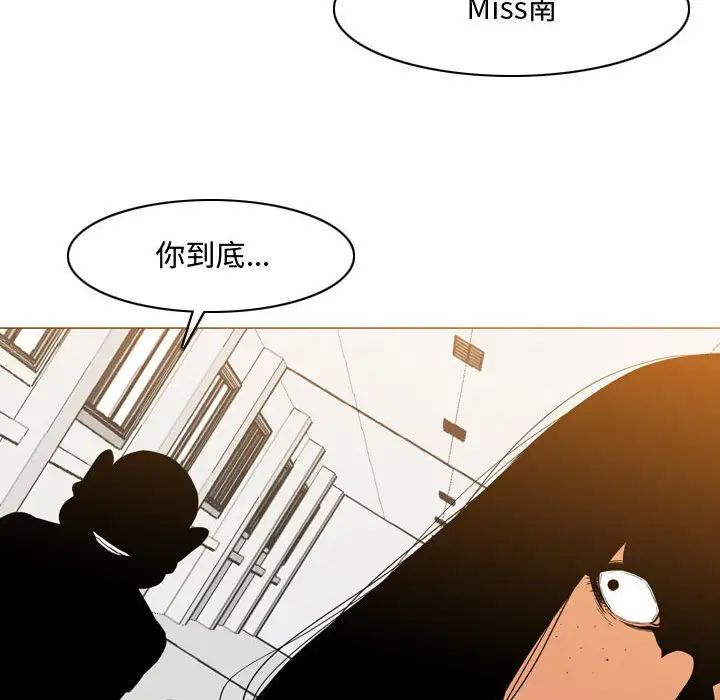 《恶劣时代》漫画最新章节第38话免费下拉式在线观看章节第【51】张图片