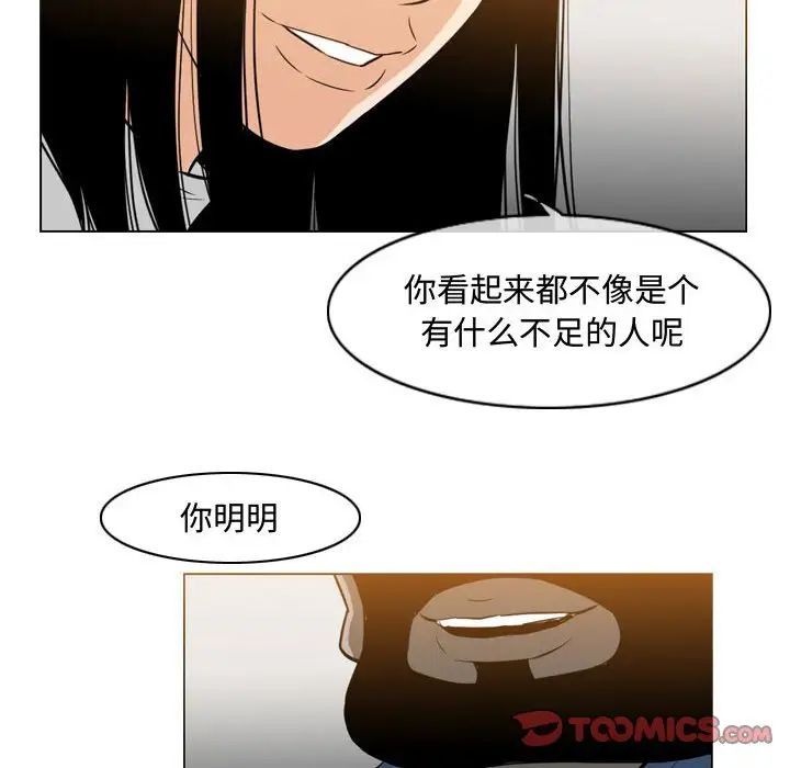 《恶劣时代》漫画最新章节第38话免费下拉式在线观看章节第【6】张图片