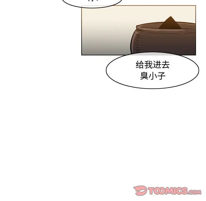 《恶劣时代》漫画最新章节第38话免费下拉式在线观看章节第【66】张图片