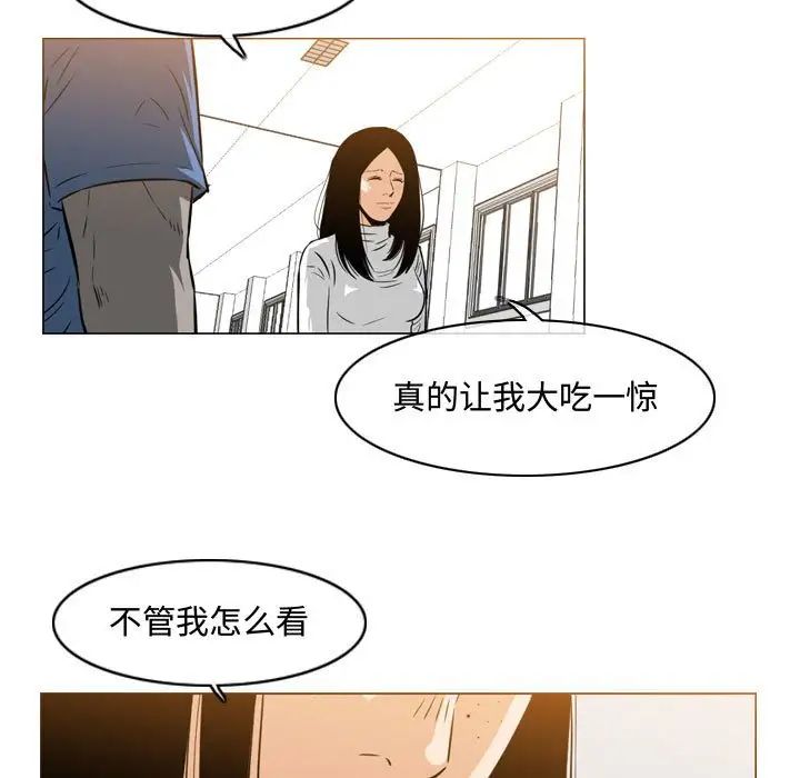 《恶劣时代》漫画最新章节第38话免费下拉式在线观看章节第【5】张图片