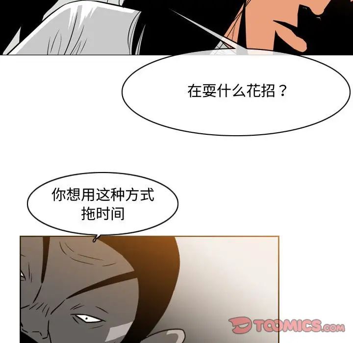 《恶劣时代》漫画最新章节第38话免费下拉式在线观看章节第【52】张图片