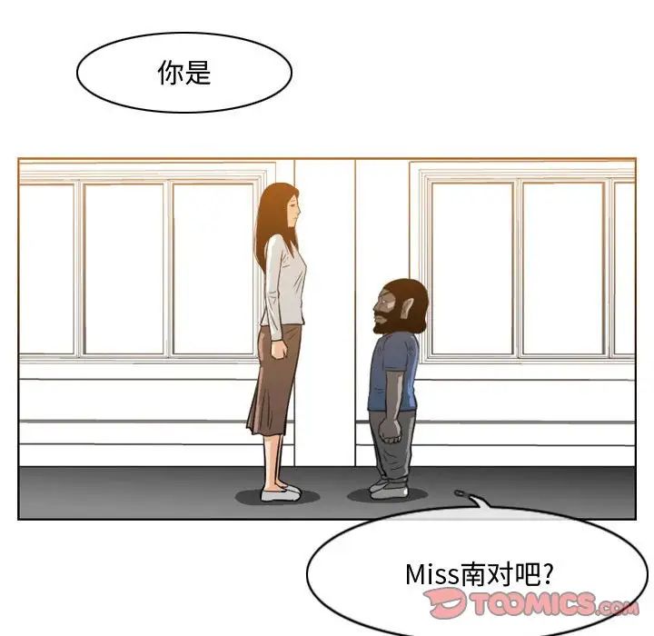 《恶劣时代》漫画最新章节第38话免费下拉式在线观看章节第【8】张图片