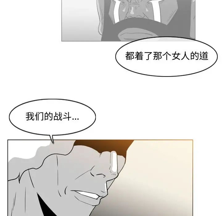 《恶劣时代》漫画最新章节第38话免费下拉式在线观看章节第【61】张图片