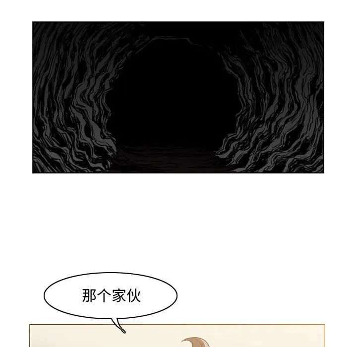 《恶劣时代》漫画最新章节第38话免费下拉式在线观看章节第【55】张图片