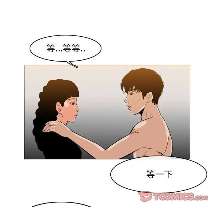 《恶劣时代》漫画最新章节第39话免费下拉式在线观看章节第【50】张图片