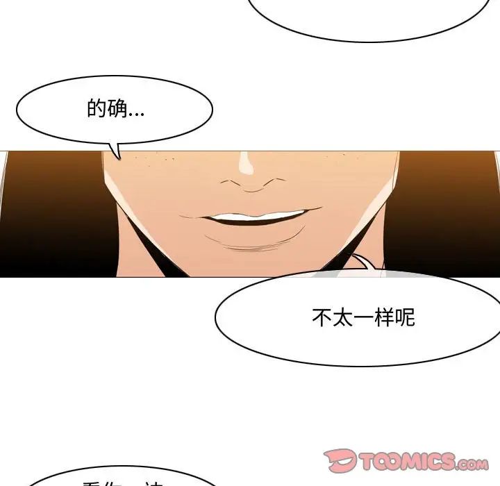 《恶劣时代》漫画最新章节第39话免费下拉式在线观看章节第【34】张图片