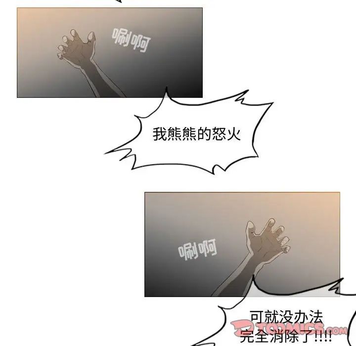 《恶劣时代》漫画最新章节第39话免费下拉式在线观看章节第【26】张图片