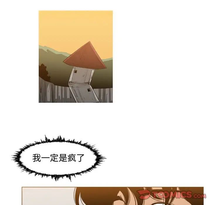 《恶劣时代》漫画最新章节第39话免费下拉式在线观看章节第【12】张图片