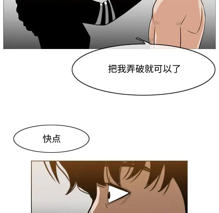 《恶劣时代》漫画最新章节第39话免费下拉式在线观看章节第【59】张图片