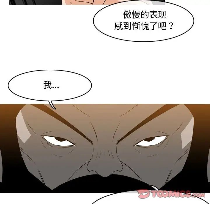 《恶劣时代》漫画最新章节第39话免费下拉式在线观看章节第【32】张图片