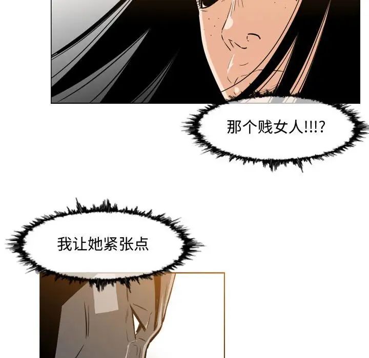 《恶劣时代》漫画最新章节第39话免费下拉式在线观看章节第【9】张图片