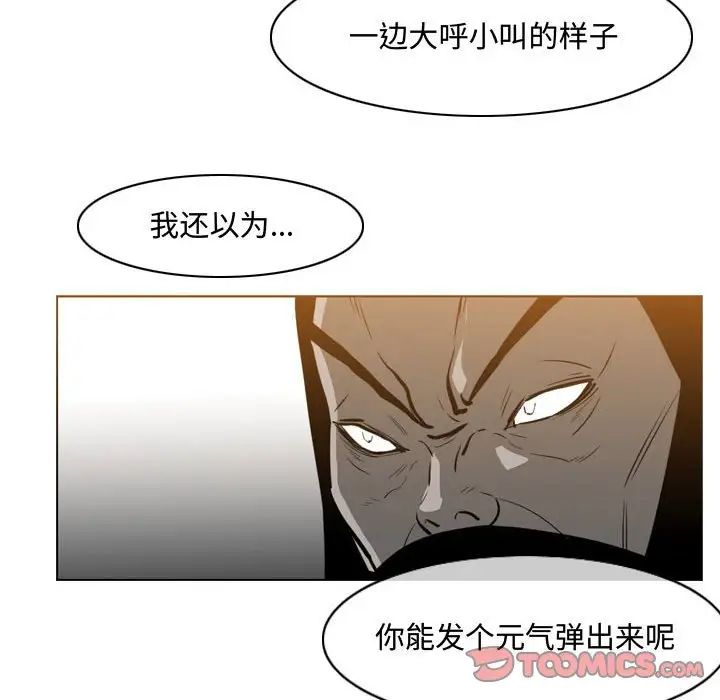 《恶劣时代》漫画最新章节第39话免费下拉式在线观看章节第【36】张图片