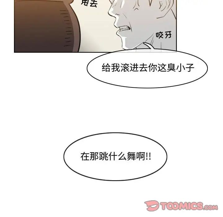 《恶劣时代》漫画最新章节第39话免费下拉式在线观看章节第【48】张图片