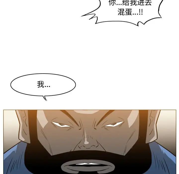 《恶劣时代》漫画最新章节第39话免费下拉式在线观看章节第【69】张图片