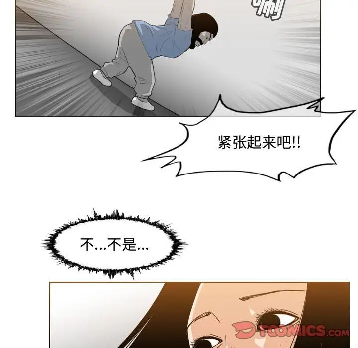 《恶劣时代》漫画最新章节第39话免费下拉式在线观看章节第【8】张图片