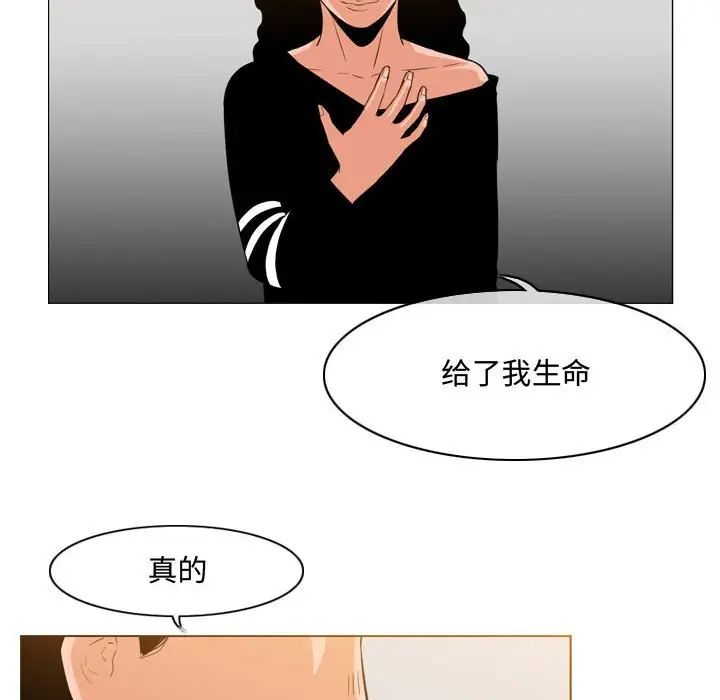 《恶劣时代》漫画最新章节第39话免费下拉式在线观看章节第【17】张图片