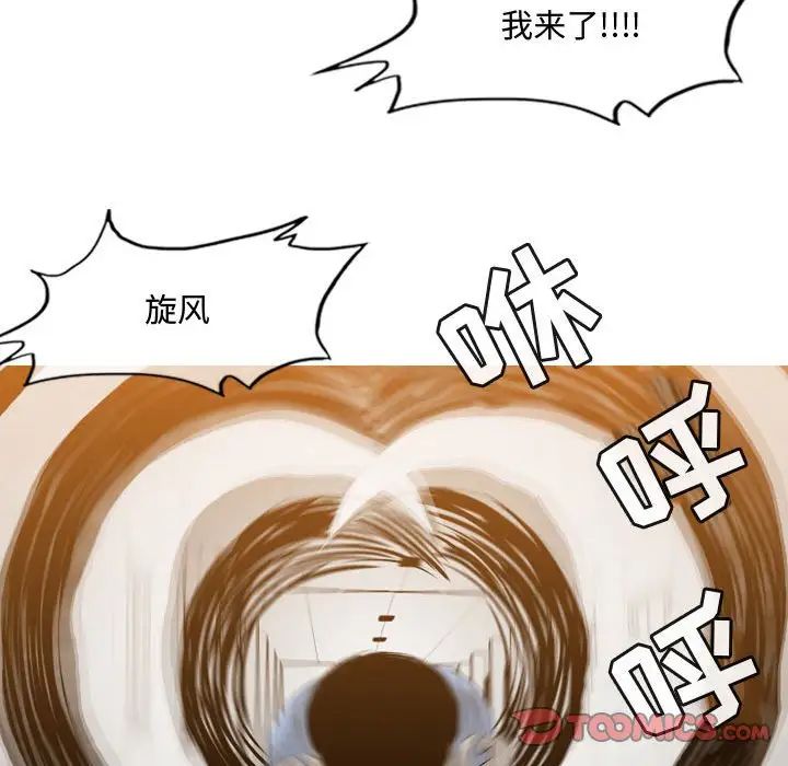 《恶劣时代》漫画最新章节第39话免费下拉式在线观看章节第【28】张图片