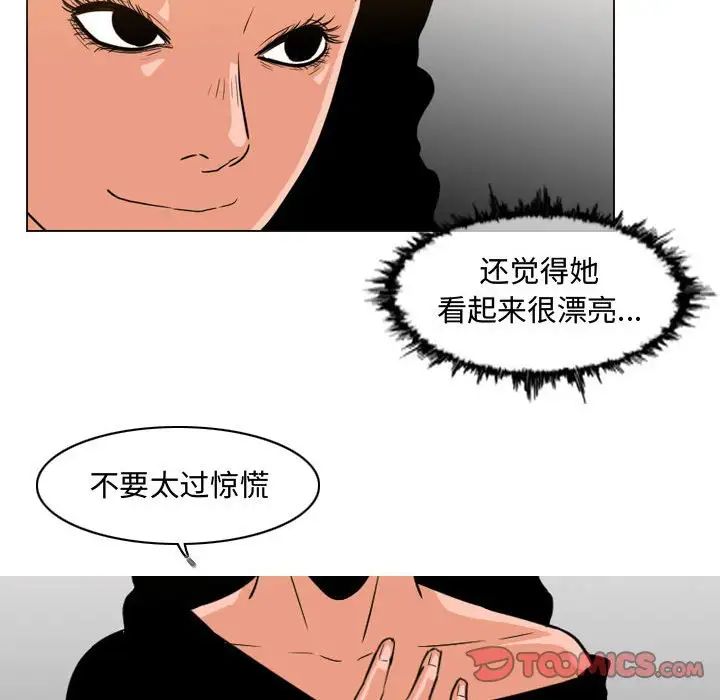 《恶劣时代》漫画最新章节第39话免费下拉式在线观看章节第【14】张图片