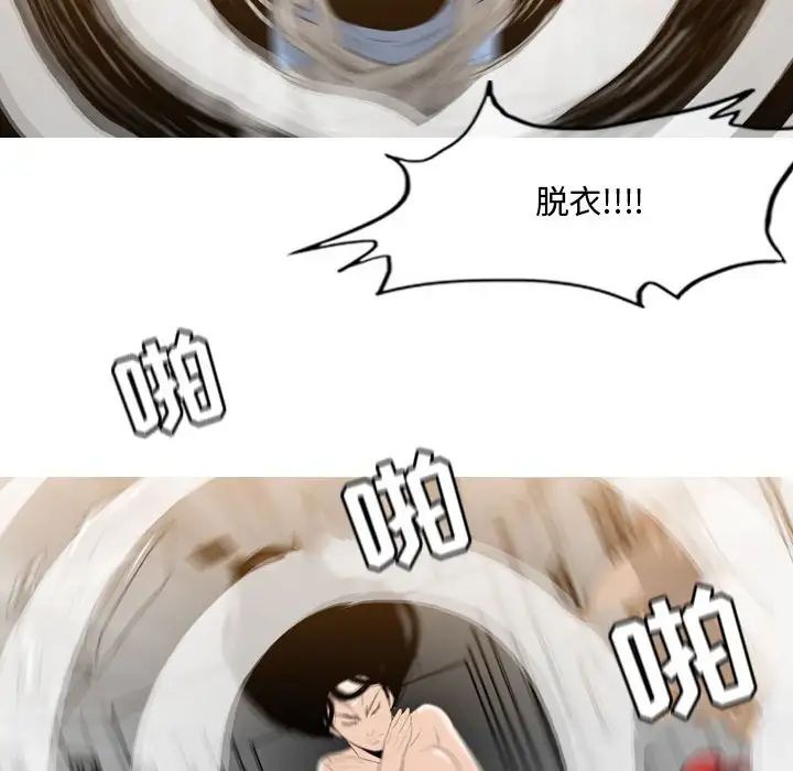 《恶劣时代》漫画最新章节第39话免费下拉式在线观看章节第【29】张图片