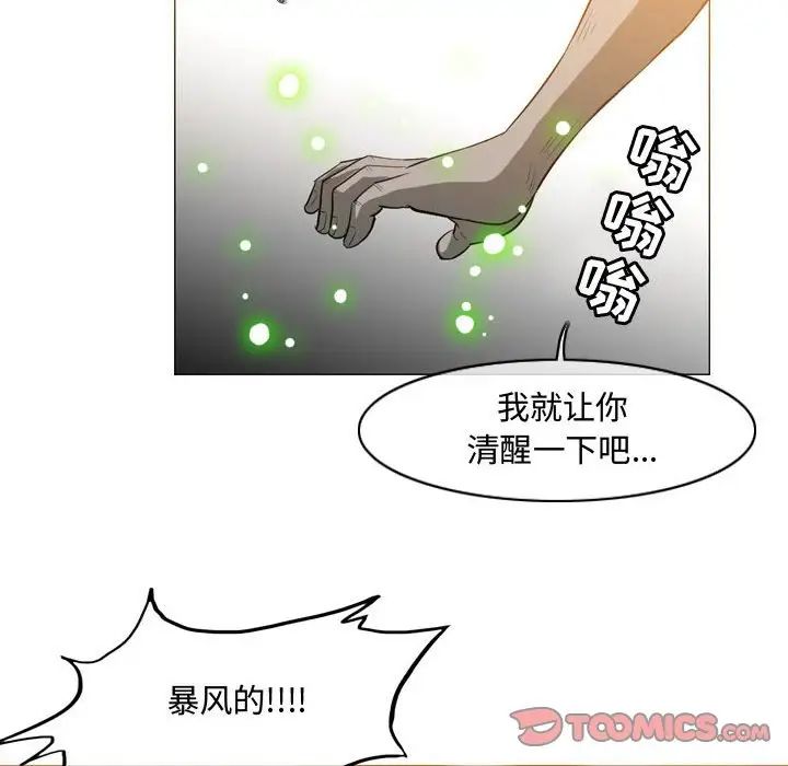 《恶劣时代》漫画最新章节第39话免费下拉式在线观看章节第【38】张图片