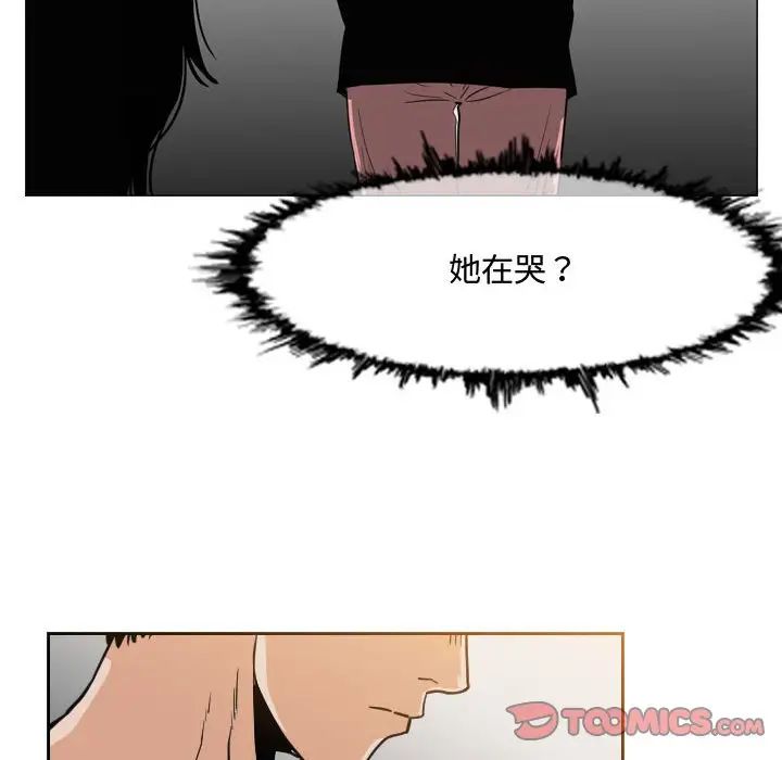 《恶劣时代》漫画最新章节第40话免费下拉式在线观看章节第【66】张图片