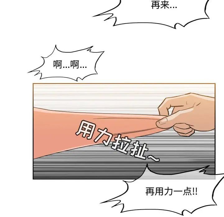 《恶劣时代》漫画最新章节第40话免费下拉式在线观看章节第【45】张图片