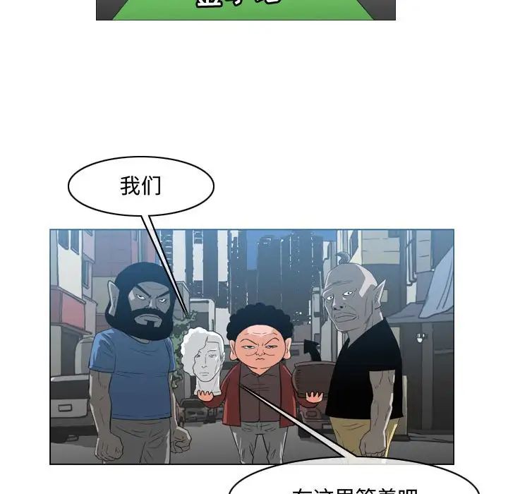 《恶劣时代》漫画最新章节第40话免费下拉式在线观看章节第【33】张图片