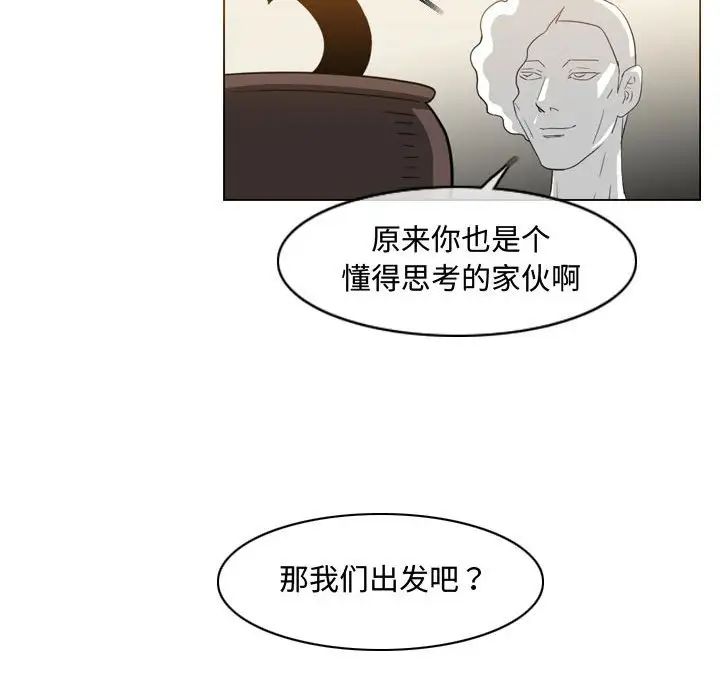 《恶劣时代》漫画最新章节第40话免费下拉式在线观看章节第【15】张图片