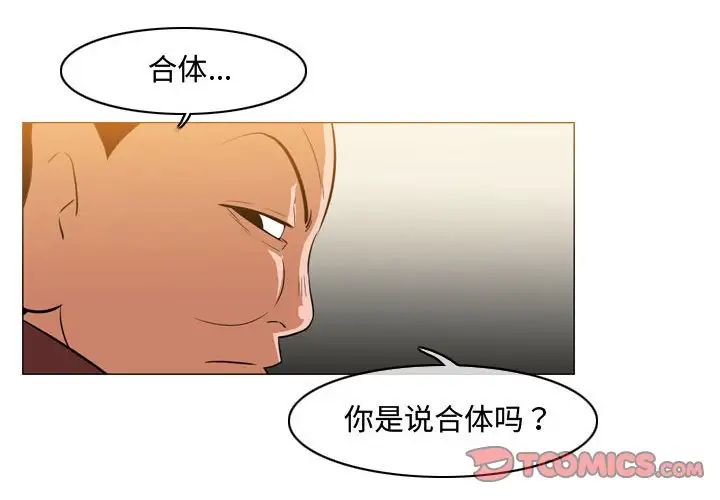 《恶劣时代》漫画最新章节第40话免费下拉式在线观看章节第【4】张图片