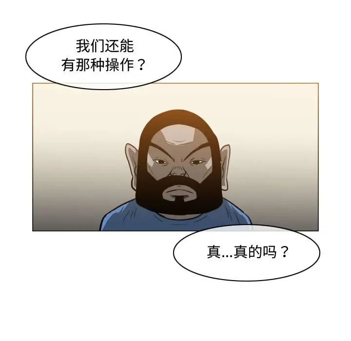 《恶劣时代》漫画最新章节第40话免费下拉式在线观看章节第【5】张图片