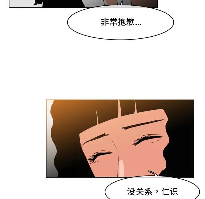 《恶劣时代》漫画最新章节第40话免费下拉式在线观看章节第【51】张图片